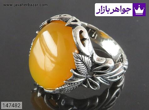 انگشتر نقره عقیق زرد مردانه [شرف الشمس] - 147482